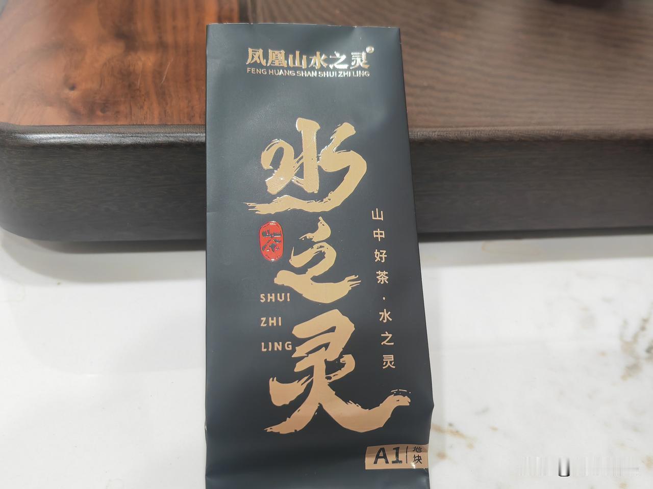 这个大叶种生普让我失眠了！
前几天的一个下午，与朋友茶叙，分享到了茶友带来的云南