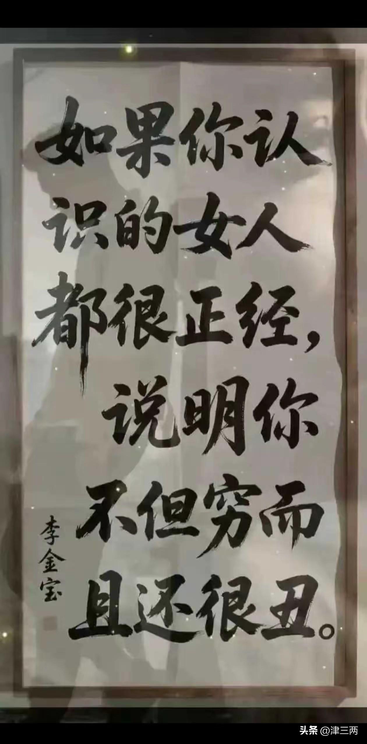 如果有人这么说你，
该怎么回击他？……