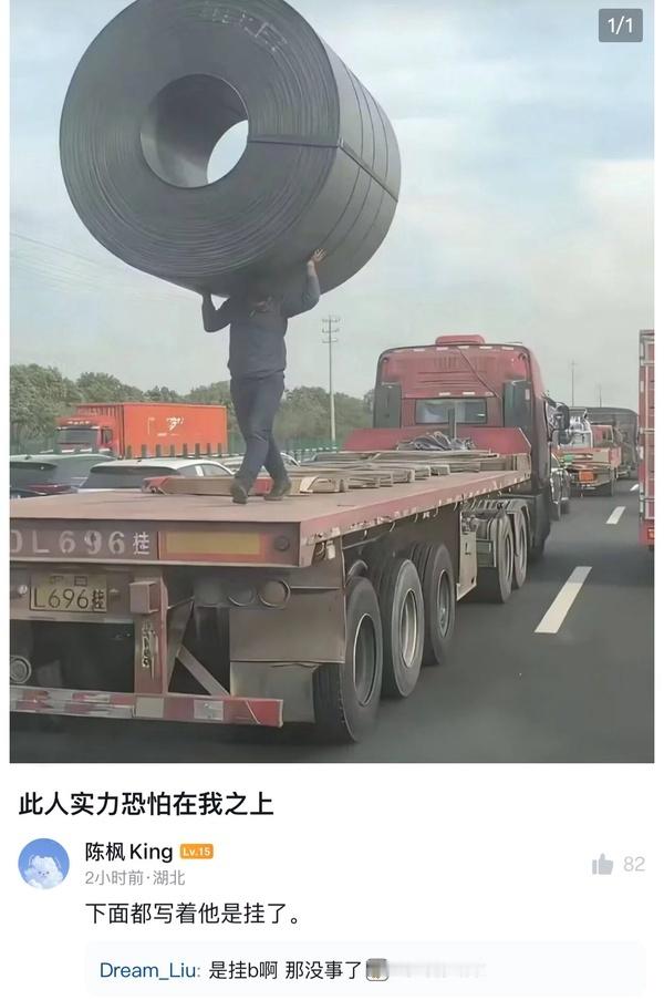 早啊，准备去打球