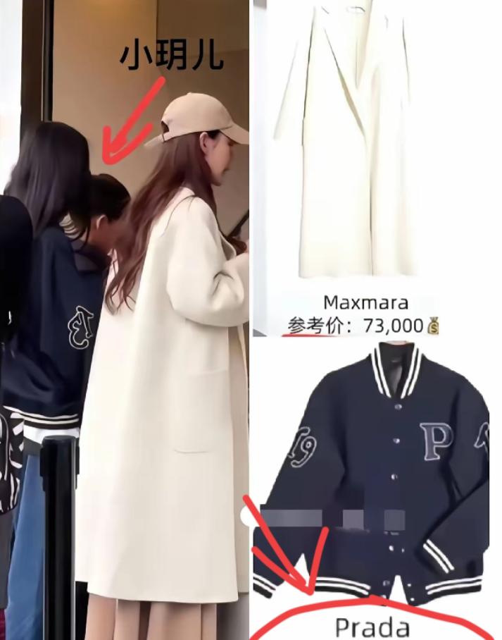 孩子有必要穿这么贵的吗？恐怖
可能小S就是因为这样才讨厌汪小菲的，
记得以前节目