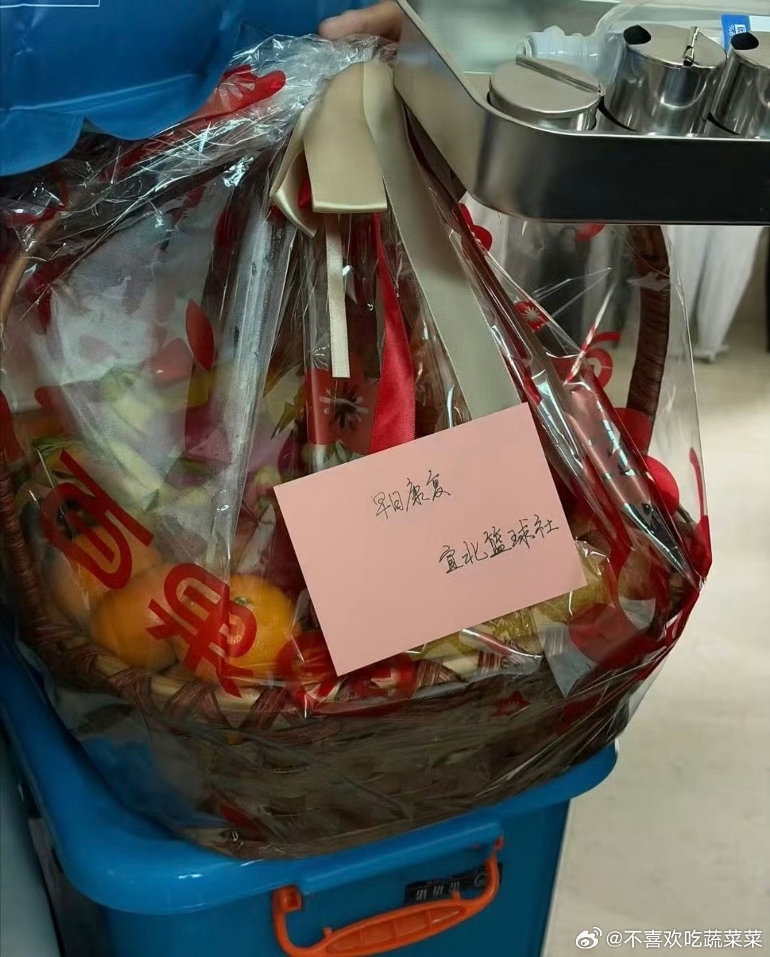 tg 什么道具 两眼一黑 