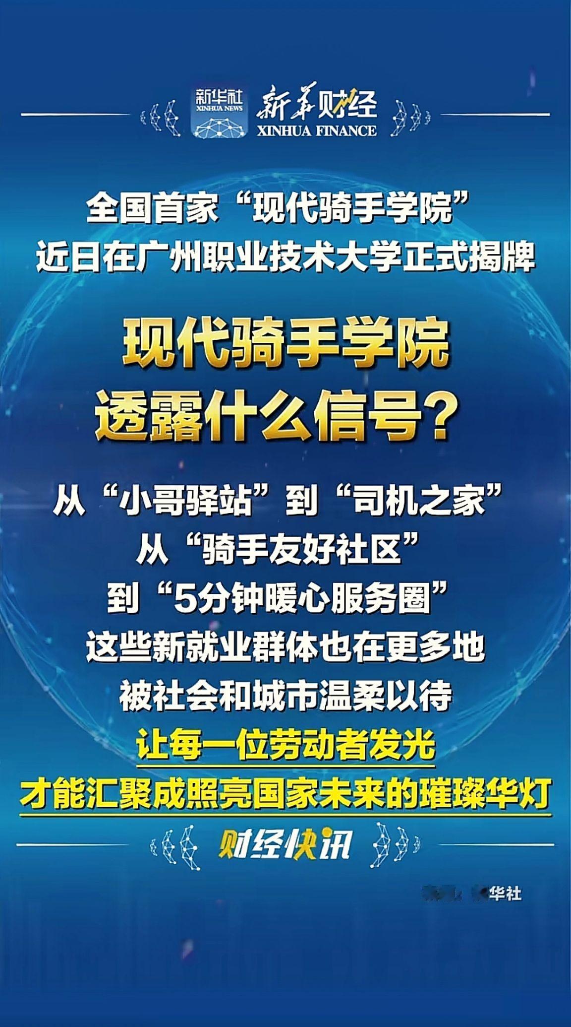 消息来源于网络