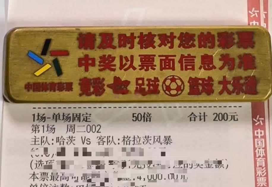 杰总 单挑 🖊️芬