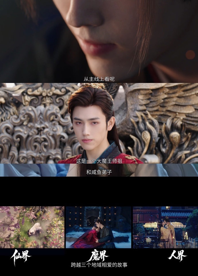 陈飞宇也演上三生三世了  陈飞宇评价司马焦是一个神秘且孤独的强者，咱就说又是一个