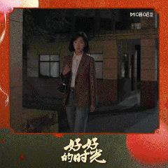 #上咪咕看好好的时光##好好的时光#今日高光名场面合集来咯~爱人赶来的惊喜、被喊