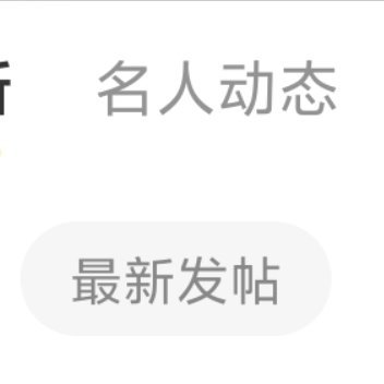 每日一善 每日一善 阳光信用 全力做到最好，自律自省，为了目标敢闯敢拼，是态度，