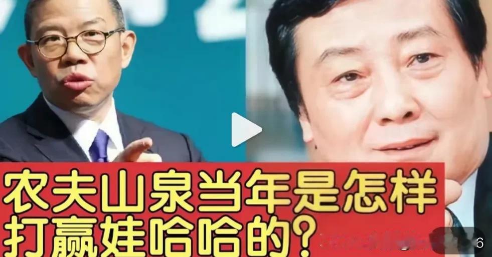 娃哈哈农夫山泉掀起新一轮营销大战
       曾经在国内矿泉水市场娃哈哈几乎是