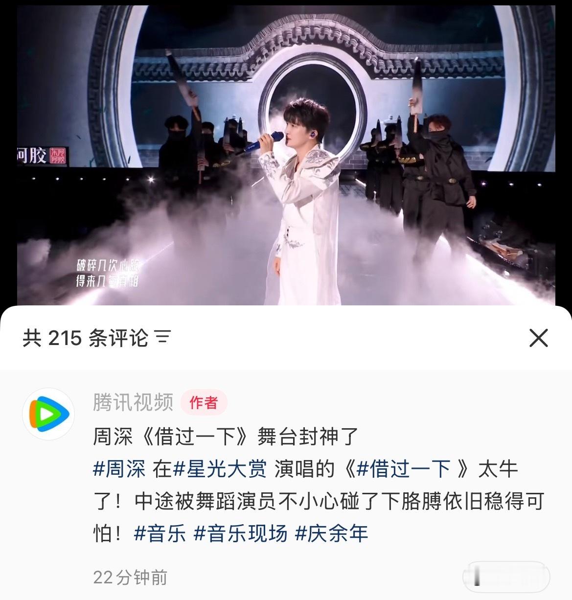 腾讯视频你笑死我了 