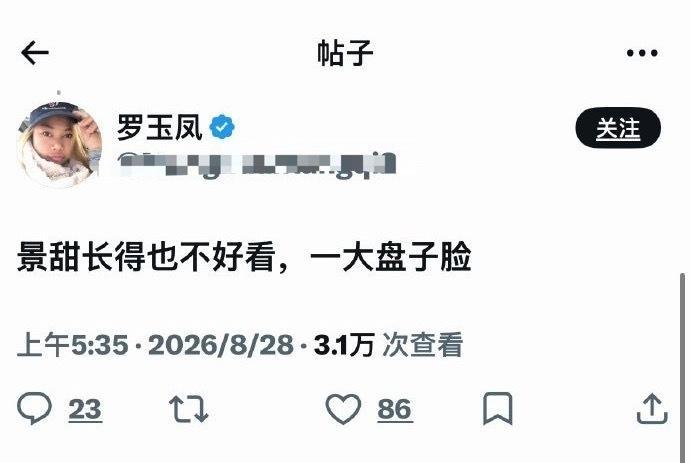 人间观察 罗大姐~~[允悲][允悲][允悲] ​​​