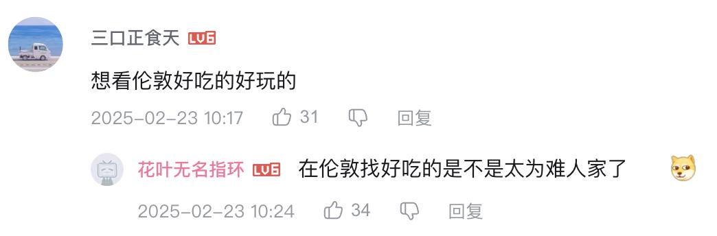 护照都没有的三低就是图里这样，伦敦那种城市你真想找美食啥吃不到啊，我在伦敦吃的意