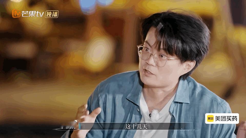 梁淞说对何美延有颠覆性认识再见爱人再见爱人5 梁淞对何美延有了颠覆性的认识何美延