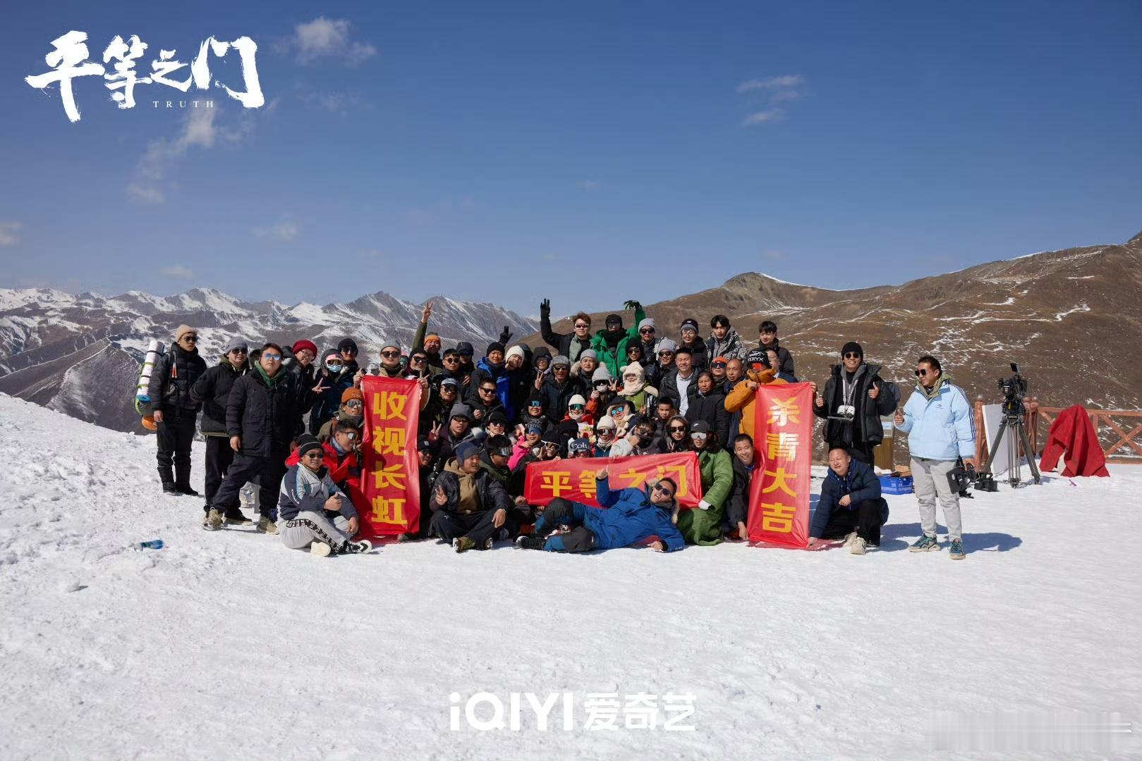 有生之年系列！秦岚新剧《平等之门》杀青咯！剧中她化身高检法医，守护正义，超短发干