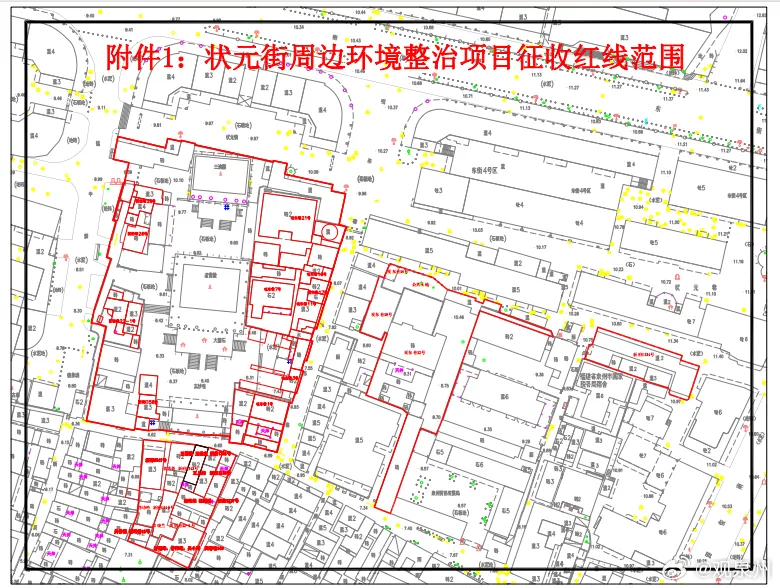 #泉州状元街周边房屋征收#近日泉州市鲤城区人民政府发布《泉州市鲤城区人民政府关于