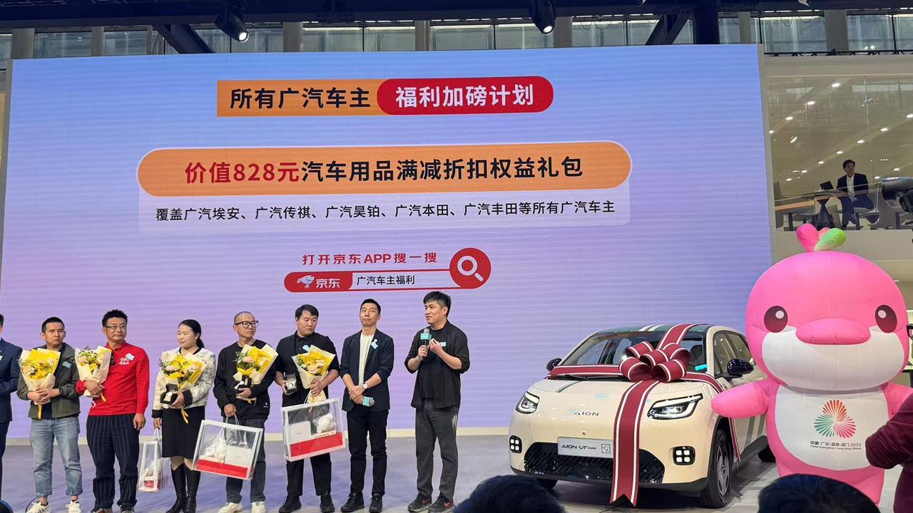 4.99万就可以玩到换电版的AION UT Super！
399/月租电费用，珠