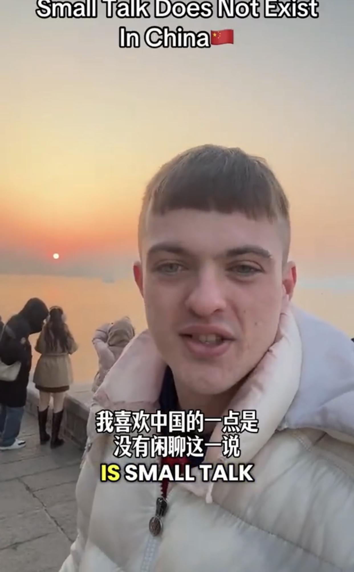 有一位外国人来中国旅行后表示：“我喜欢中国的一点是，没有闲聊这一说法，真的没有，