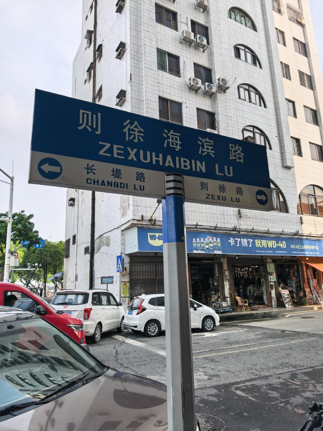 虎门老街旧街，是真的又旧又破，被豆包骗了，啥美食也没看到。 