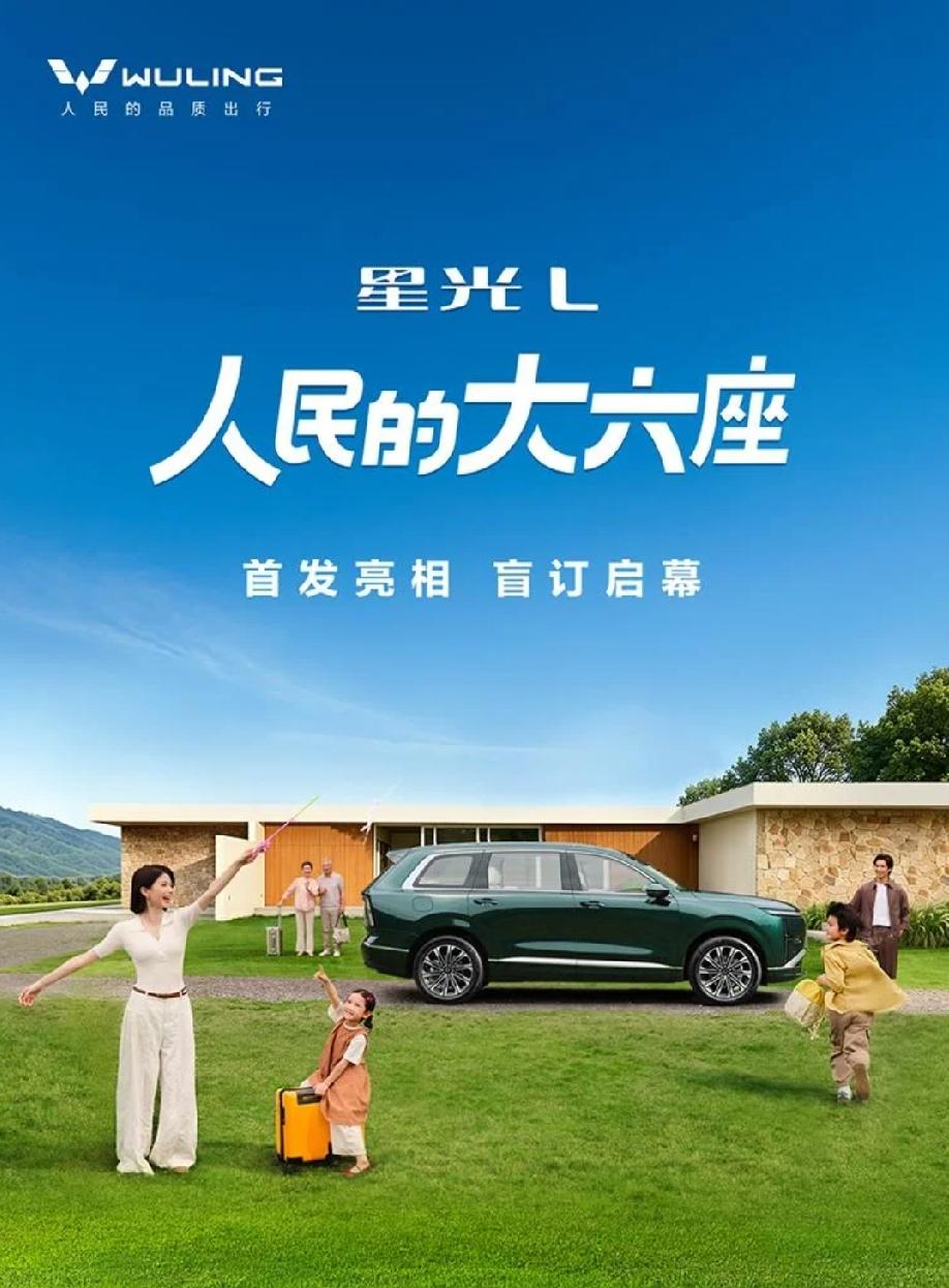 15万内大六座破局者星光L，车轮转过街角，奔向新的一天，风里全是烟火气。原来最好