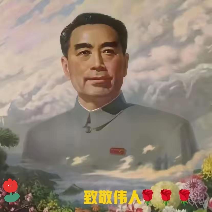 有幸刷到周总理
心潮澎湃
他的一生真正为人民服务！

你还记得那个在公交车上和工