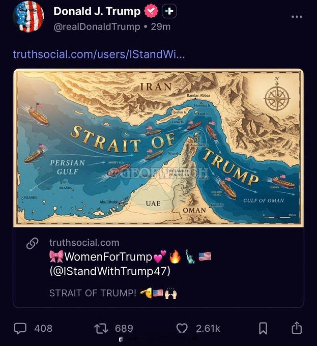 川普发布了一张地图，把霍尔木兹海峡改名为“特朗普海峡”。伊朗如何在谈判桌上逆袭海