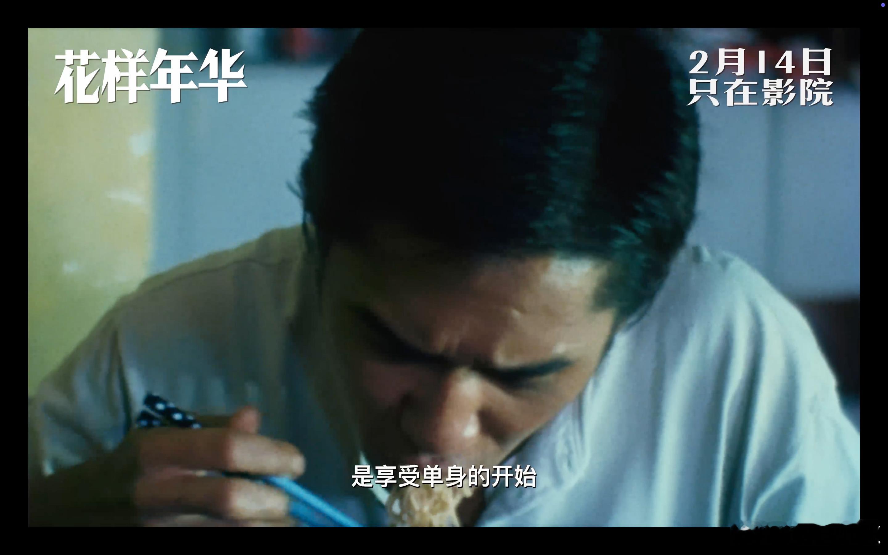 王家卫8分钟揭秘花样年华的25年  在王家卫与AI的对话中，我们终于了解了《花样