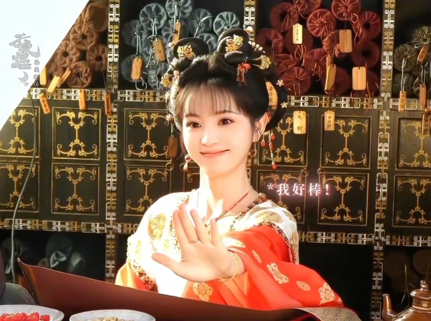 田曦薇丨萌晕了这个武祯喵喵[奶牛猫] 子夜归执灯盼归海报 子夜归八月劳模 ​​​