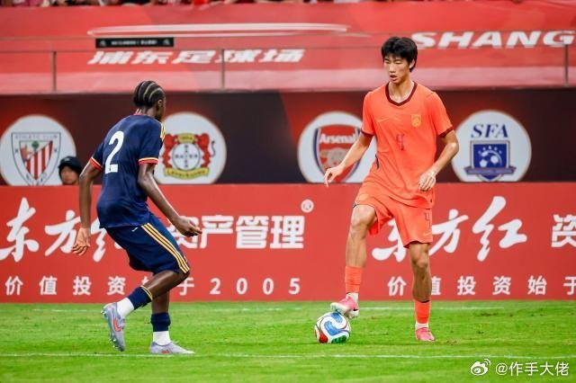 U17国足3比2阿森纳U17北京时间8月3日19:35，上海明日之星冠军杯A组首