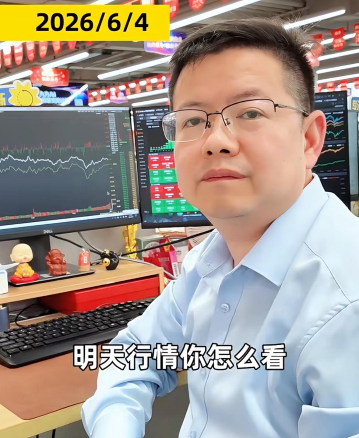 明日盘面怎么走？老吴先拆解午后跳水的核心诱因：现阶段盘面整体心态偏脆弱，场内承接