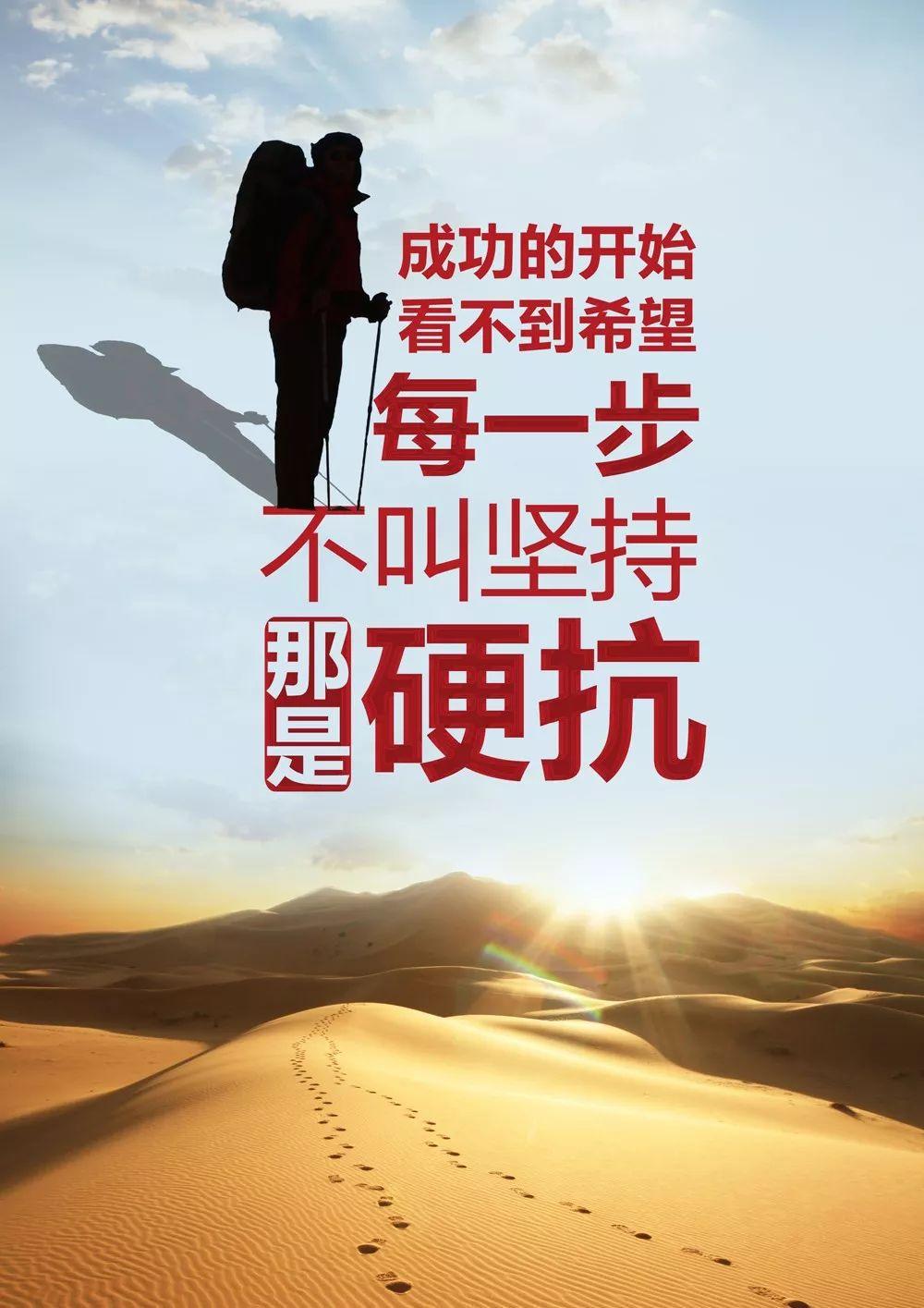 居安思危，思则有备，有备无患。