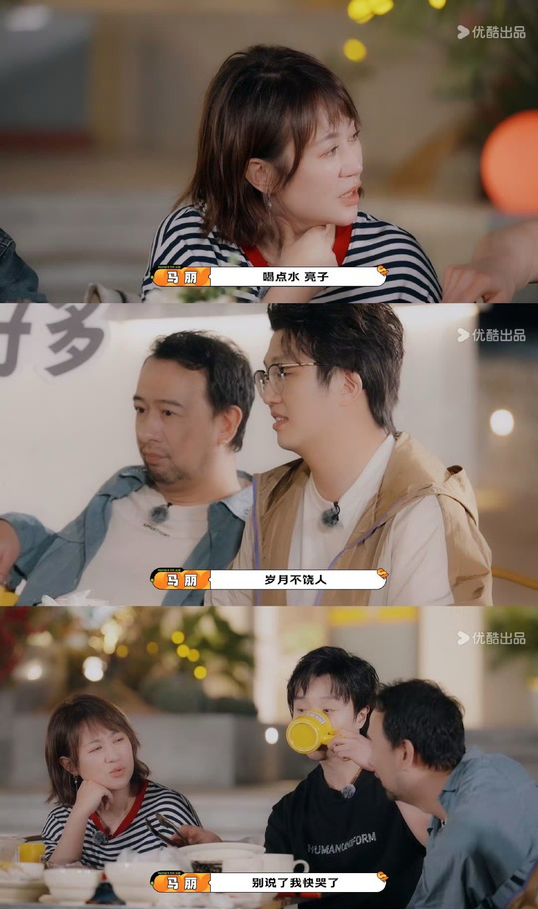 马丽回忆20年前往事哭了 泪水落下，往昔岁月如潮水般涌来。马丽在领奖台上哽咽诉说