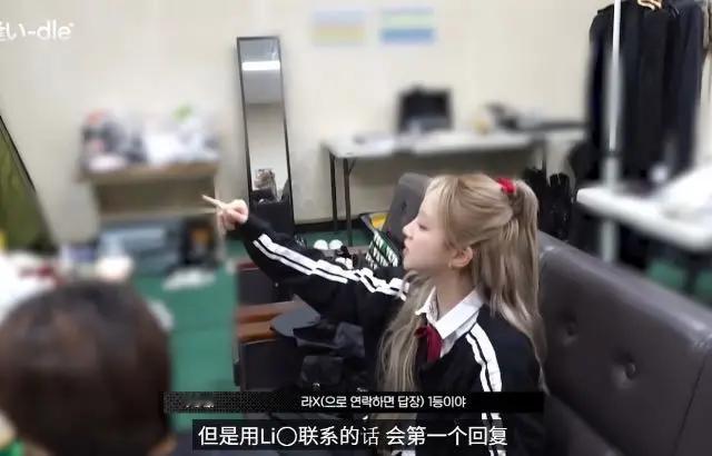 舒华果然是台湾人！雨琦爆料。舒华果然是台湾人！雨琦爆料：她不回KKT只回LINE