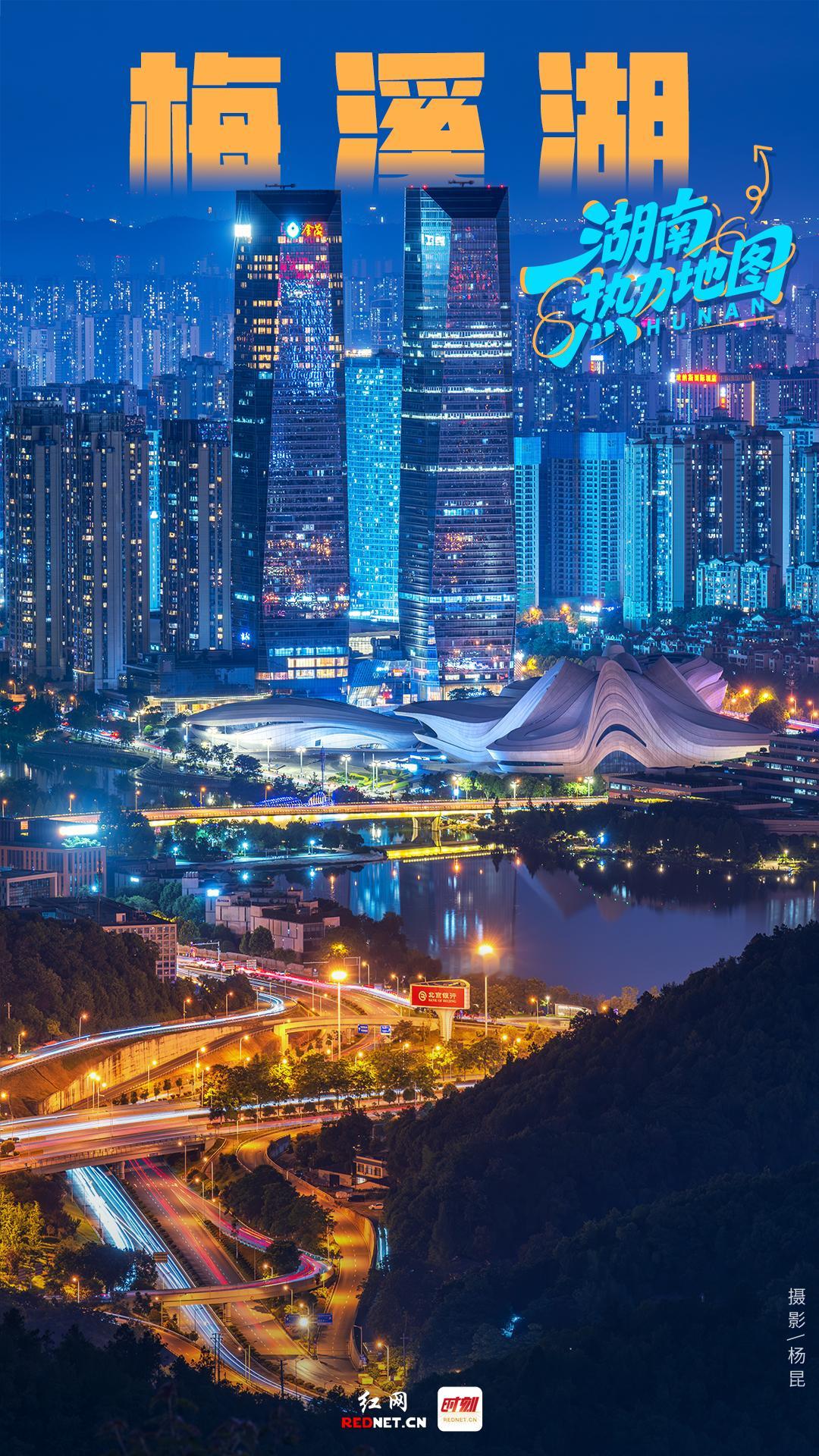 【长沙这热度，藏不住了】一座城市的热度，在哪儿在霓虹闪烁的地标还是在烟火缭绕的街