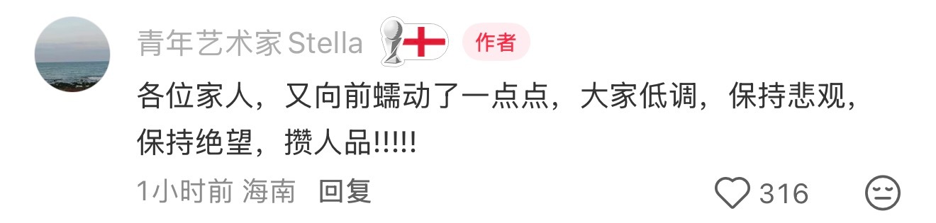 心脏不好不要选择当英格兰球迷 