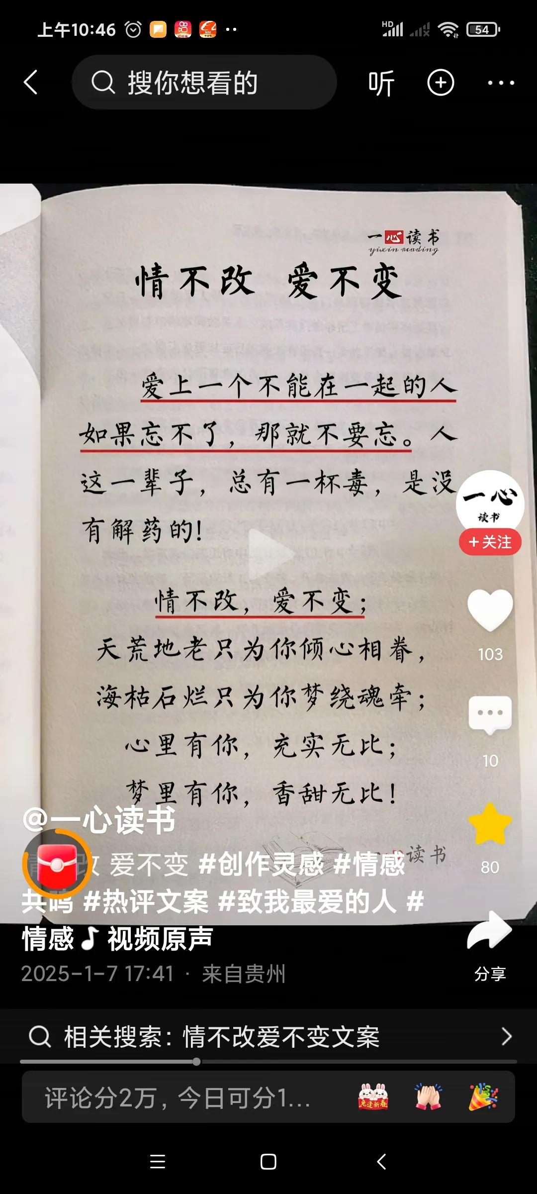 没钱限制社交圈，遇到有缘人的机会就少。男人若有钱，
和谁都有缘，
男人若没钱，