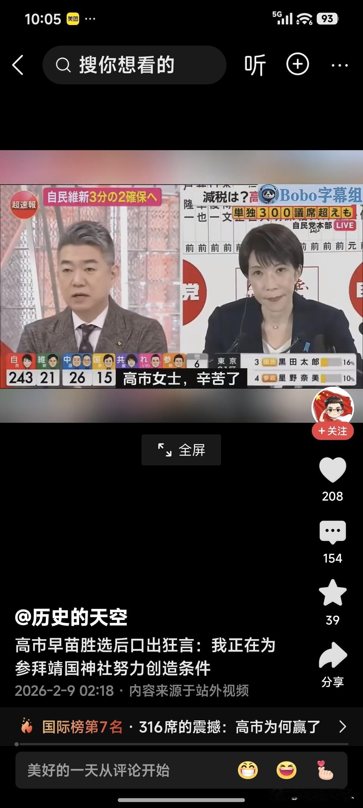 世界要乱了！
先有美国特朗普挥舞“关税”大棒，大搞美国“霸权”。无视国际法绑架一