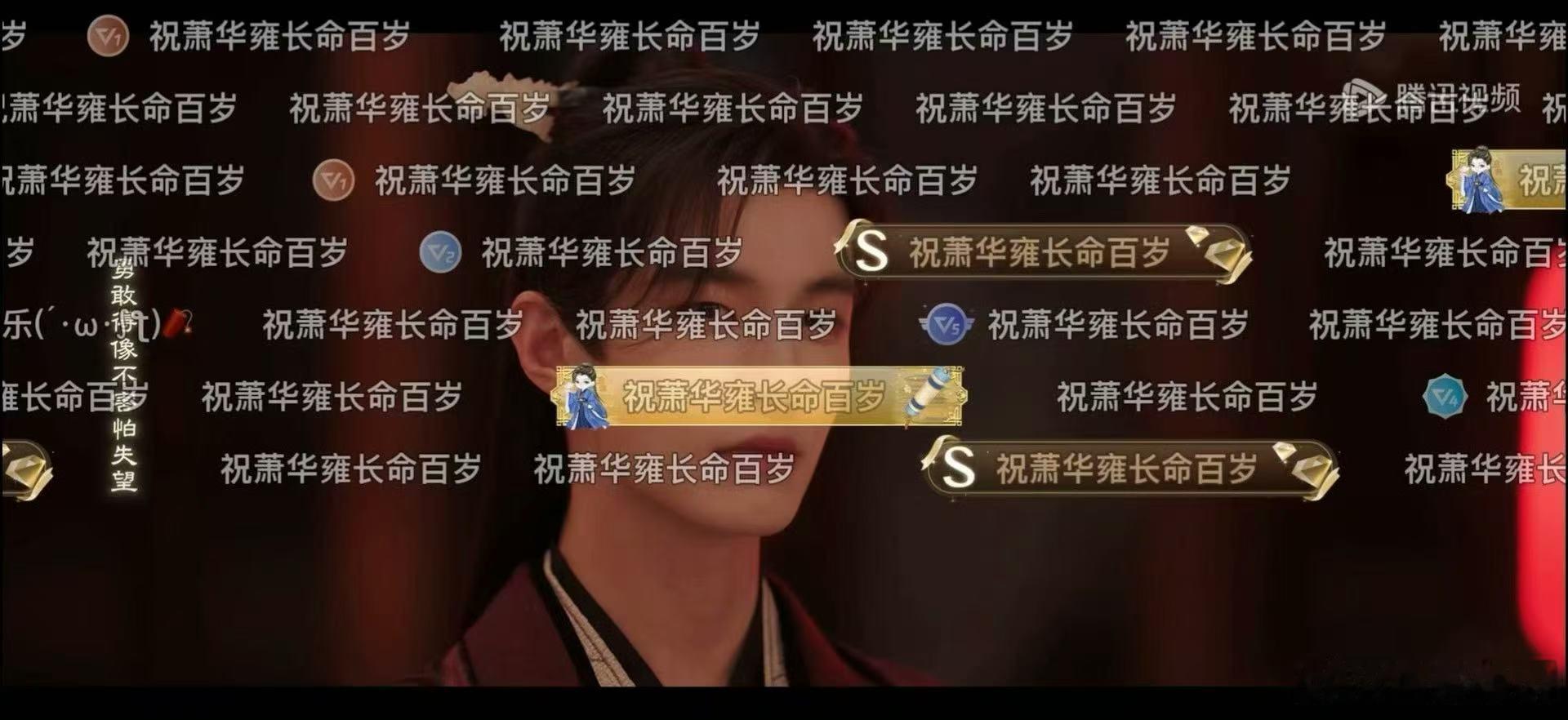 何与手写祝福给萧华雍何与发博祝萧华雍健康百岁 何与手写祝福给萧华雍，祈福的牌子上