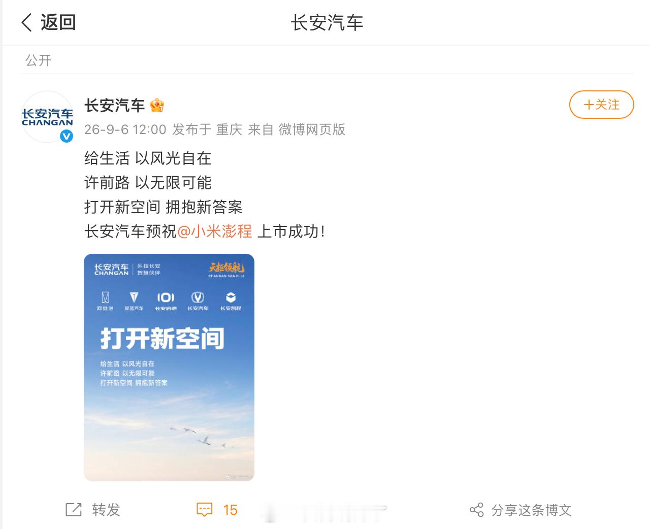 我的人脉还不如一辆车热闹社交大多是客套，关键时刻无人撑腰，才懂安稳底气要靠自己挣