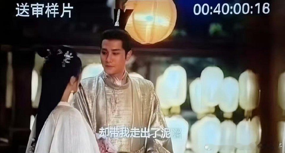 杨紫《青簪行》送审样片流出，男主换脸彭冠英，感觉妆造状态都很不错，期待剧播～  