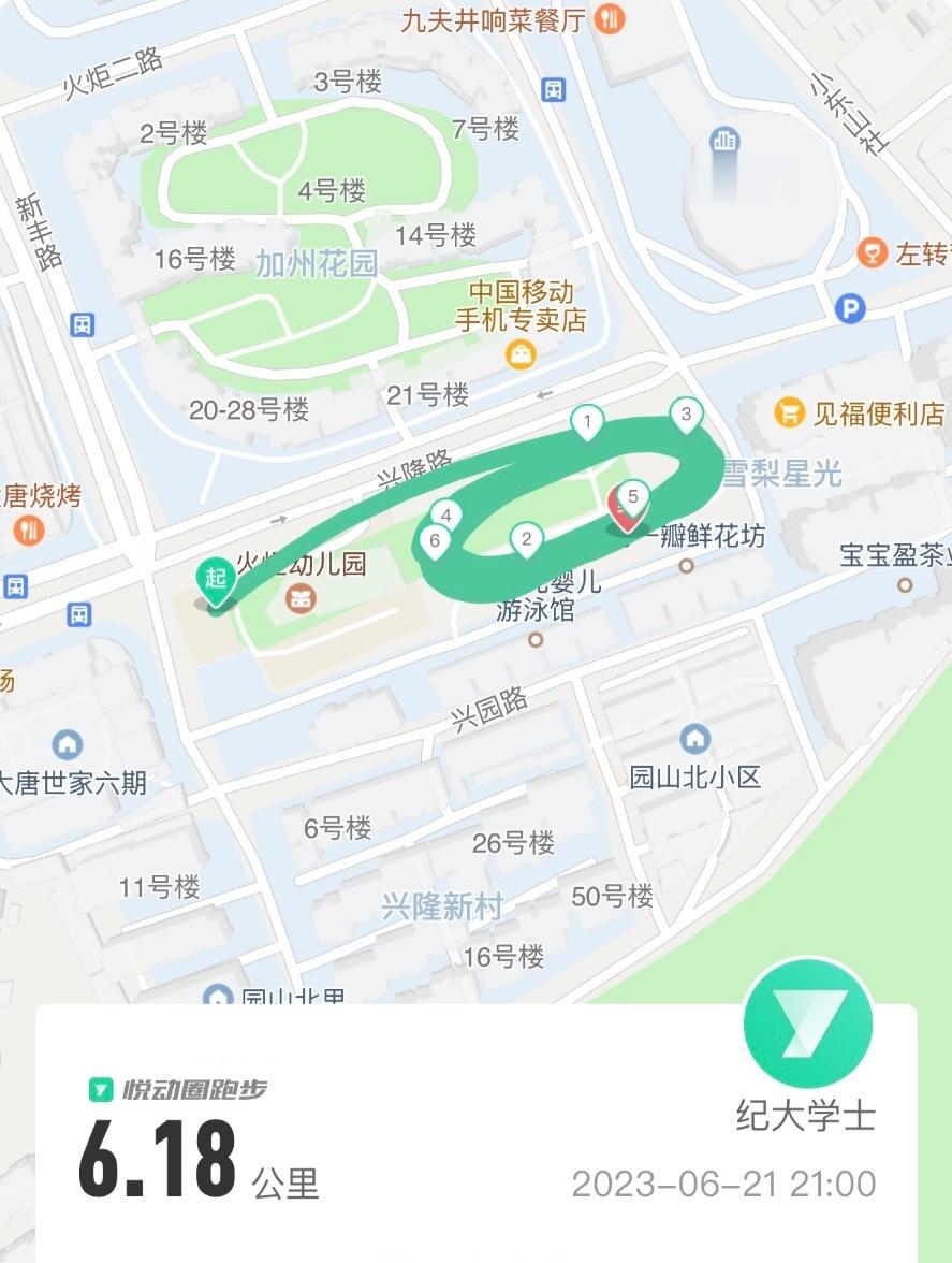 今日6.18｜行于脚，修于心！#厦门跑步#  ​​​