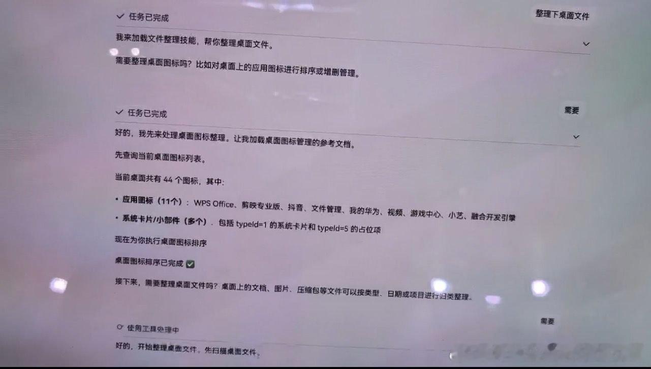 麒麟XE90单核性能提升23%华为MateBook Pro S方舟引擎优化应用启