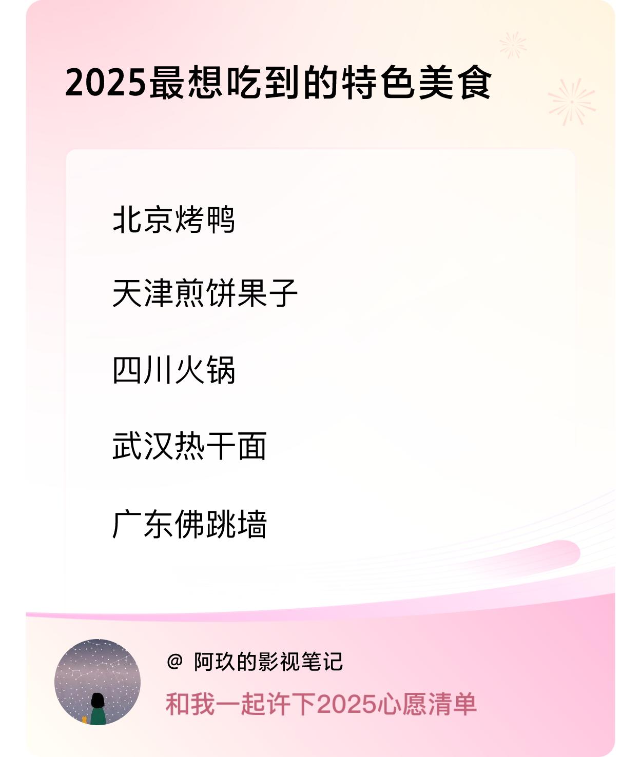 ，戳这里👉🏻快来跟我一起参与吧