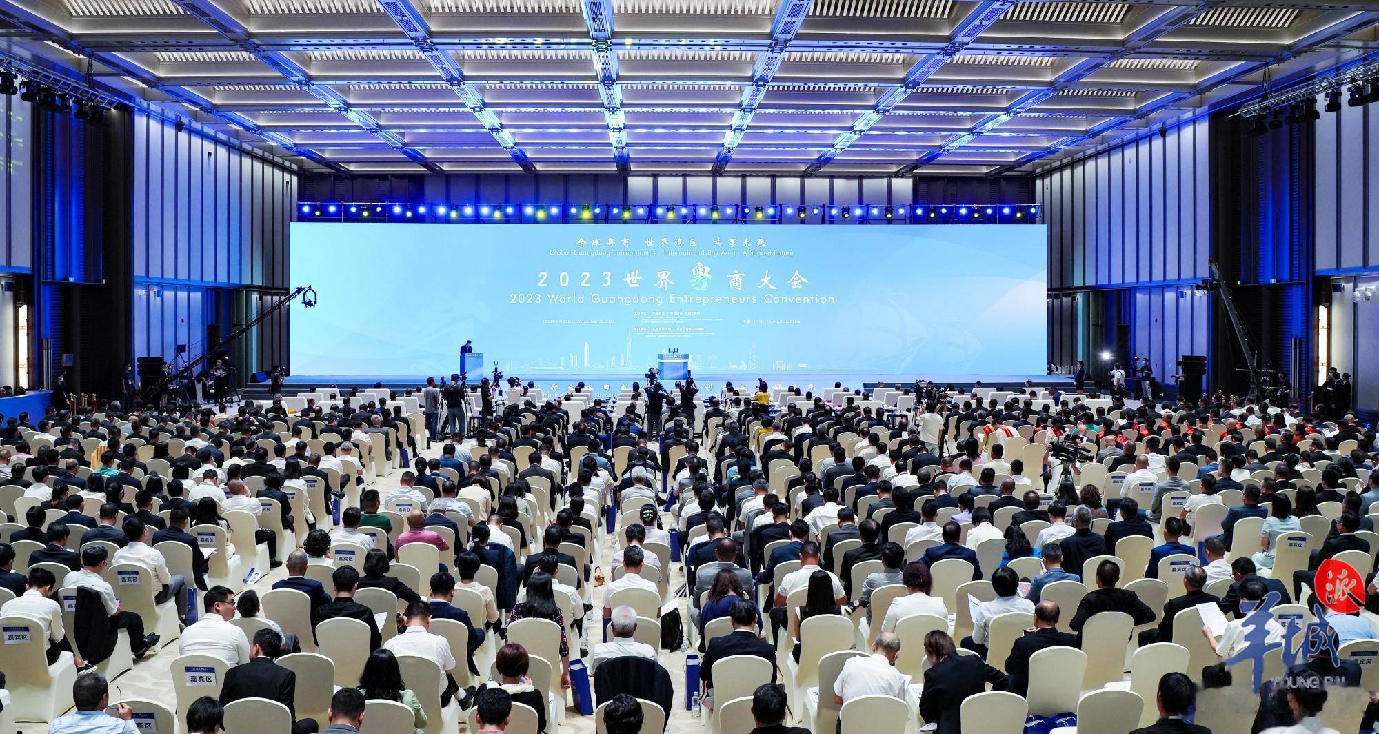 【新时代新粤商如何作为？这份宣言发出倡议 | 2023世界粤商大会】9月22日，