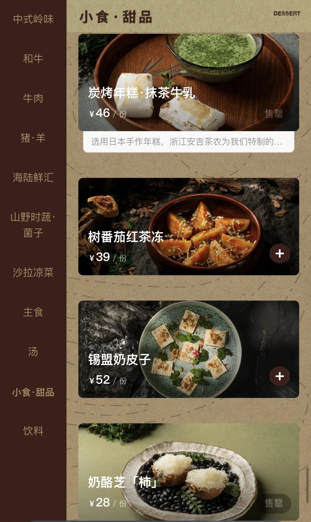 万象天地好牛！！！南京首家！！🥺🥺