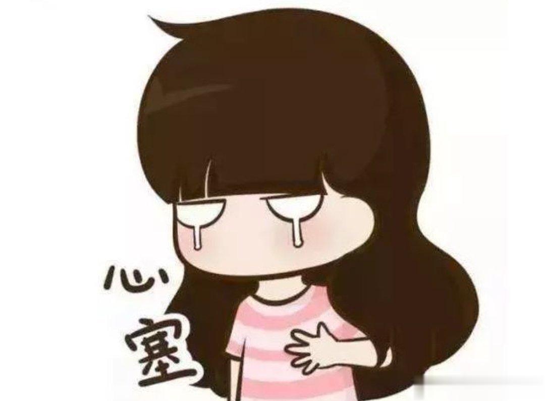 #工作不开心时要不要离职#工作里难免遇到不开心的事，不管是人际关系还是工作难度系