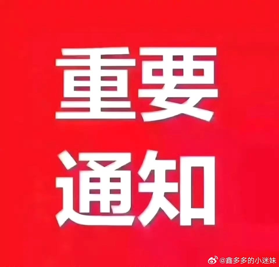 早上好各位兄弟姐妹！假期足足复盘十小时，梳理三千多只个股，全新主线方向已经锁定。