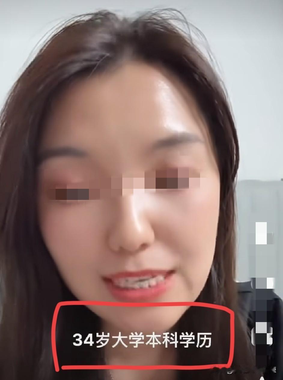 91年，35岁，本科毕业，经常看单身女性文案，认为单身是女性最好的选择，结果很后