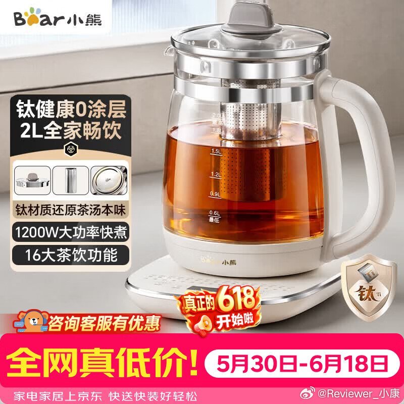 研究了一轮养生壶，100块左右预算性比价比较高的只有2款。九阳和小熊，前者优势是