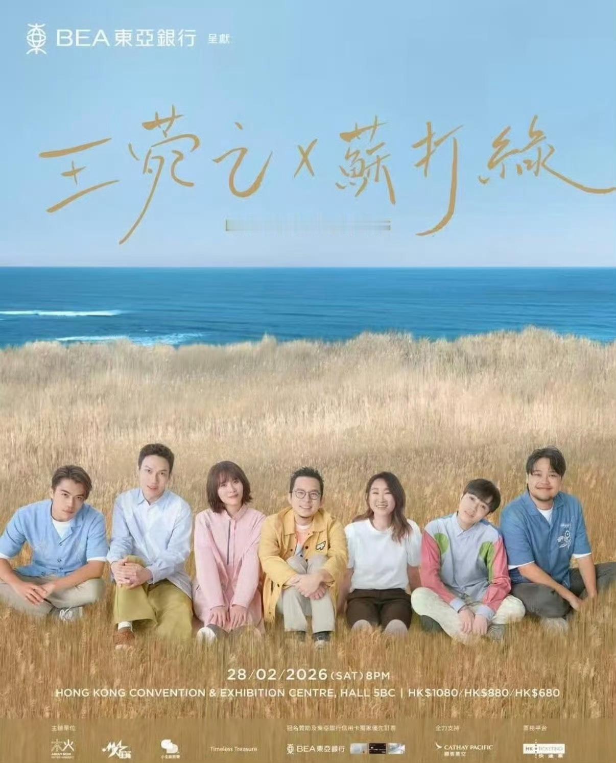 2025年的吴青峰：我明年个人不会有任何活动也不会发专辑歌迷：不要啊啊啊啊啊啊啊