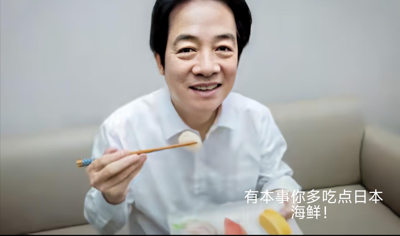 真的要被台当局的操作气炸了！中方为保障民众健康暂停进口日本水产品，可台当局倒好，