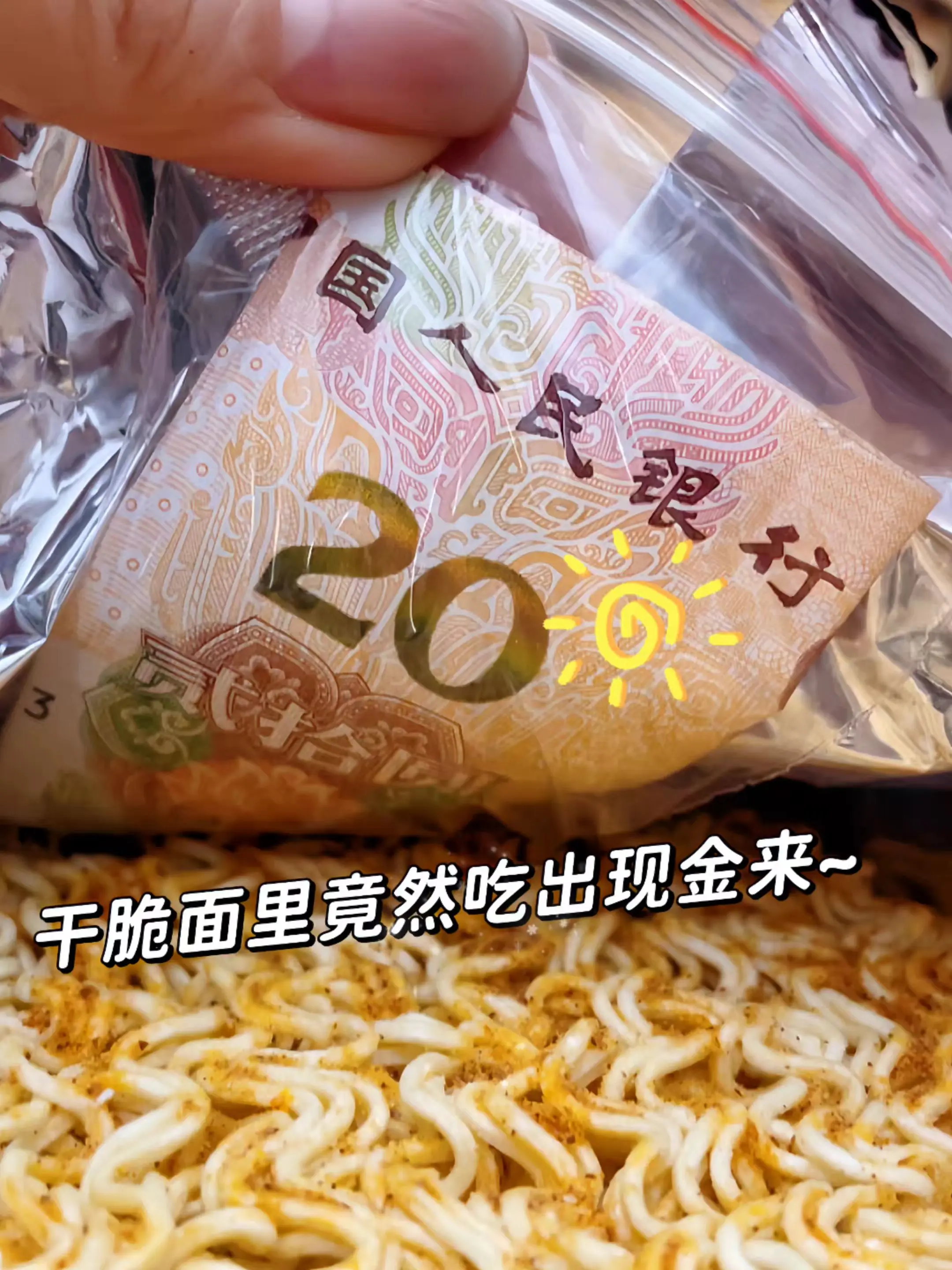 啊啊啊啊〜姐妹佰允汻我得瑟一波奧 😄😄😄😍🤪 波泼天的富贵...