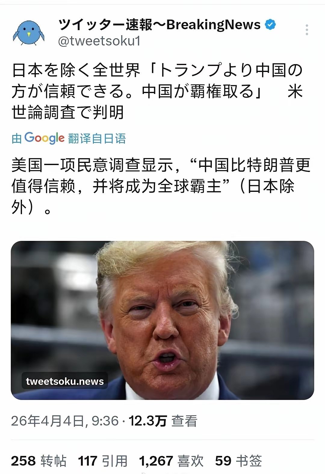 这条新闻让日本人破防得骂了400多评论！ 